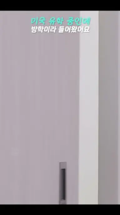 애인 앞에서 병원장 딸 소개받는 남자ㅣ#이동욱 #이성경 #shorts 다시보기 쇼츠
