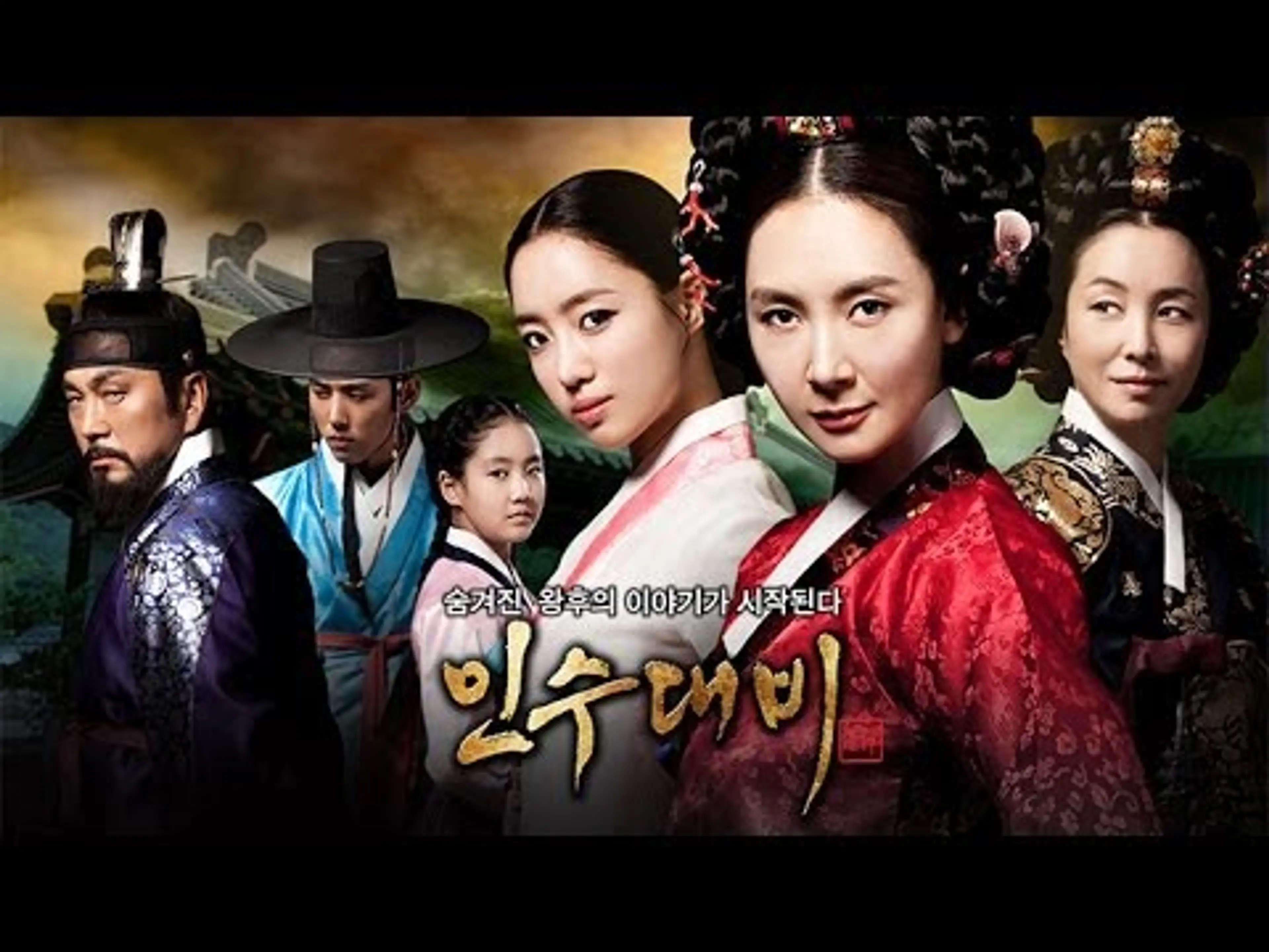 인수대비_메인예고_CNTV