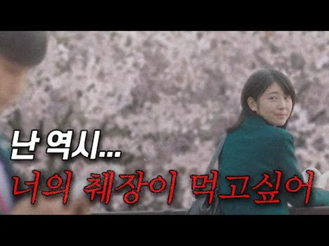 벚꽃피는 봄에 무조건 봐야 할 감성 영화 [결말포함/영화리뷰]