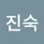 @김진숙-h9q
