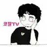쿄잘tv