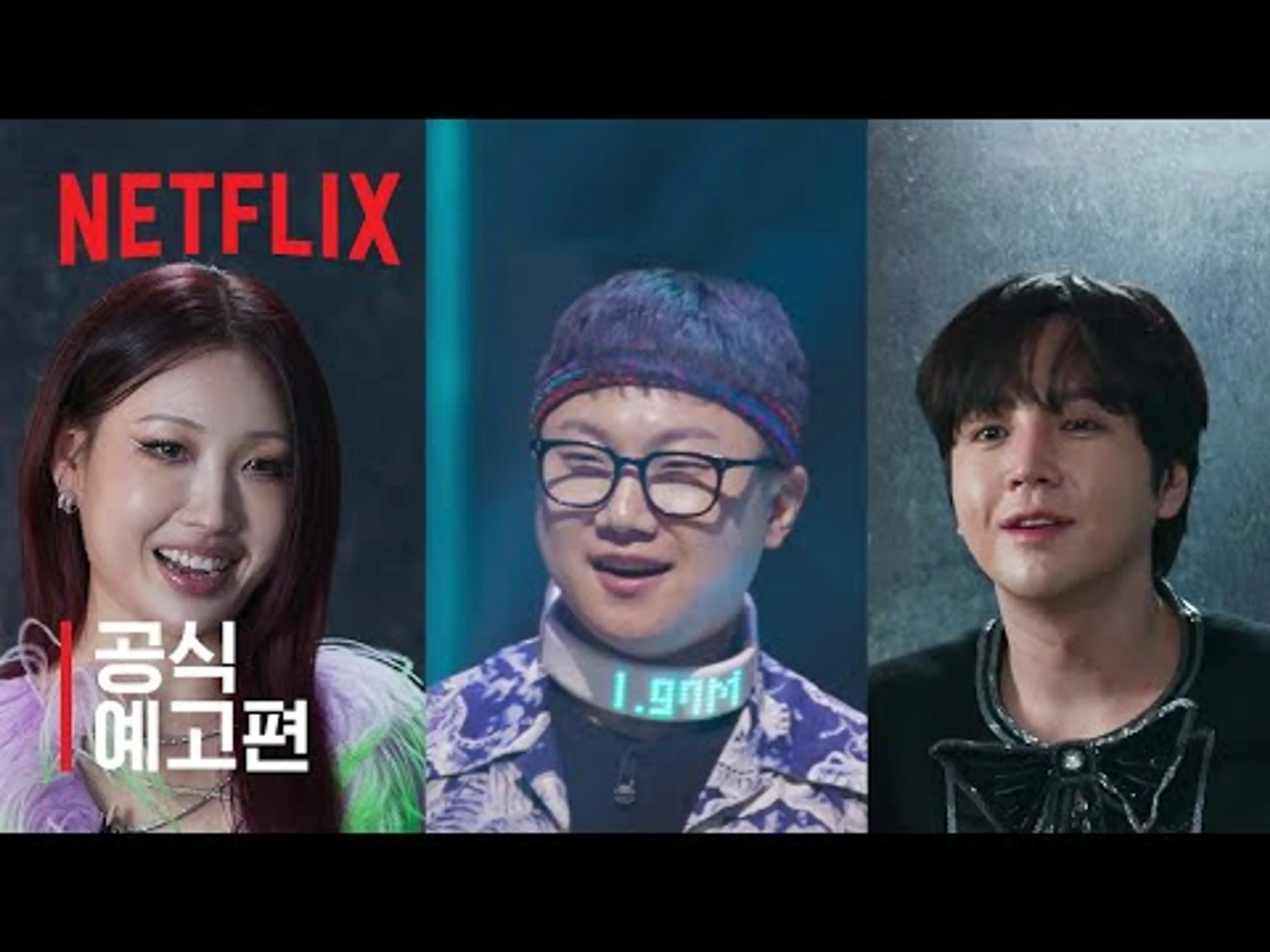 더 인플루언서 | 공식 예고편 | 넷플릭스