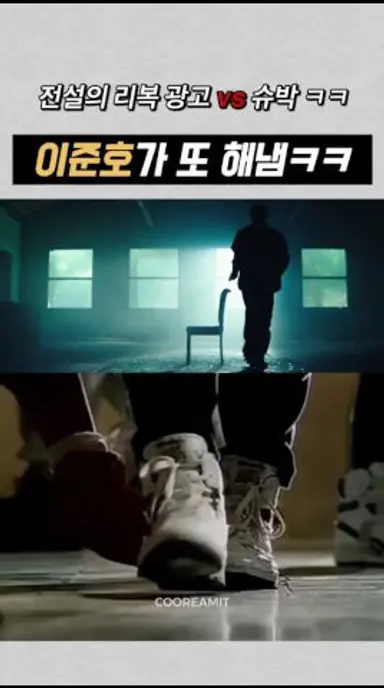 [태풍상사] 대역없이 싱크로율 100프롴ㅋㅋㅋㅋ진짜 잘함ㅋㅋ #태풍상사 #TyphoonFamily #강태풍 #이준호 #LEEJUNHO #준호 #JUNHO #ジュノ#李俊昊 #슈박 다시보기 쇼츠