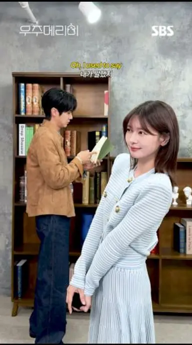 네가 아닌 사랑은 상상할 수 없어🩷 우주우식을 향한 메리소민의 프러포즈💍| 우주메리미 | SBS 다시보기 쇼츠