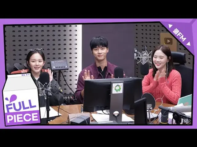 볼륨 초대석 : 최효정의 비밀정원 with 정지소, 차학연 (영화 '태양의 노래') full ver. / [오마이걸 효정의 볼륨을 높여요] | KBS 250519 방송