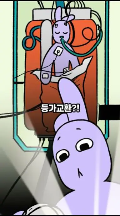 내가 4년 뒤 죽어야 인류 종말을 막을 수 있다고? 🪐 프로젝트 헤일메리 다시보기 쇼츠