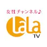 女性チャンネル♪LaLa TV