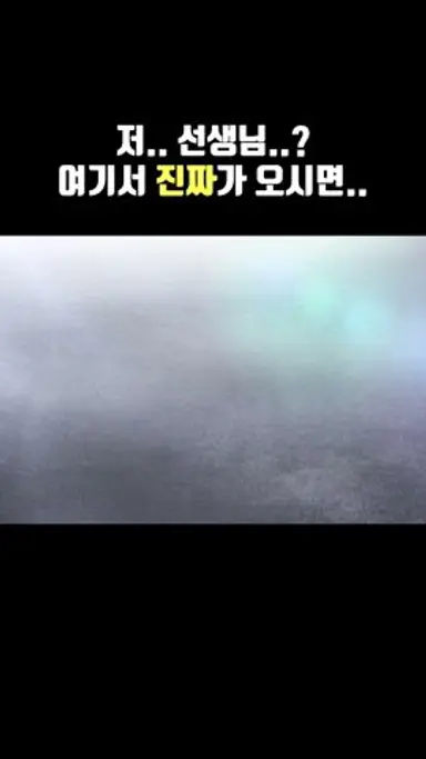 저.. 선생님..? 여기서 진짜가 오시면.. #좀비가 되어버린 나의 딸 #shorts 다시보기 쇼츠