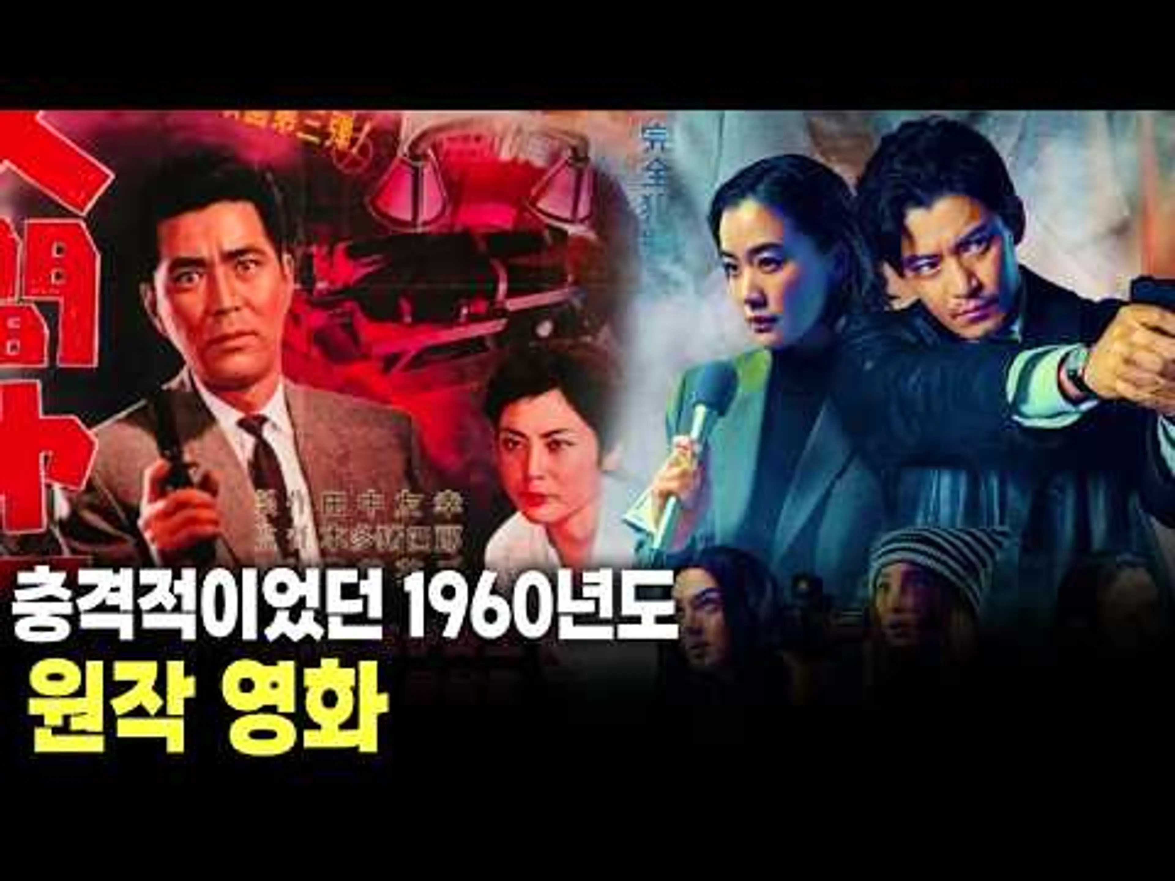 넷플릭스 신작 《가스인간》의 원작 1960년작 《가스인간 제1호》 1분 요약