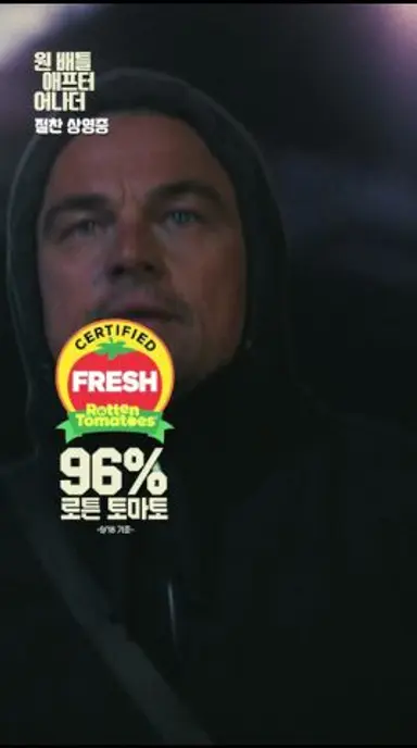 [원 배틀 애프터 어나더] Fresh 15 다시보기 쇼츠