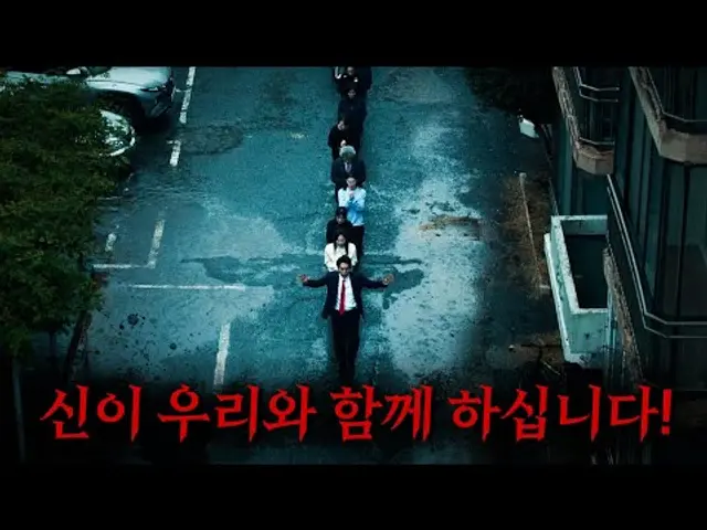 사이비가 얼마나 소름끼치고 무서운곳인지 적나라하게 보여주는 미친 신작 공포영화 ㄷㄷ (소름주의)