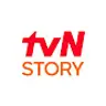 tvN STORY 티비엔 스토리
