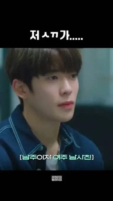 [NCT] 저 ㅅㄲ가.... #디어엠 다시보기 쇼츠