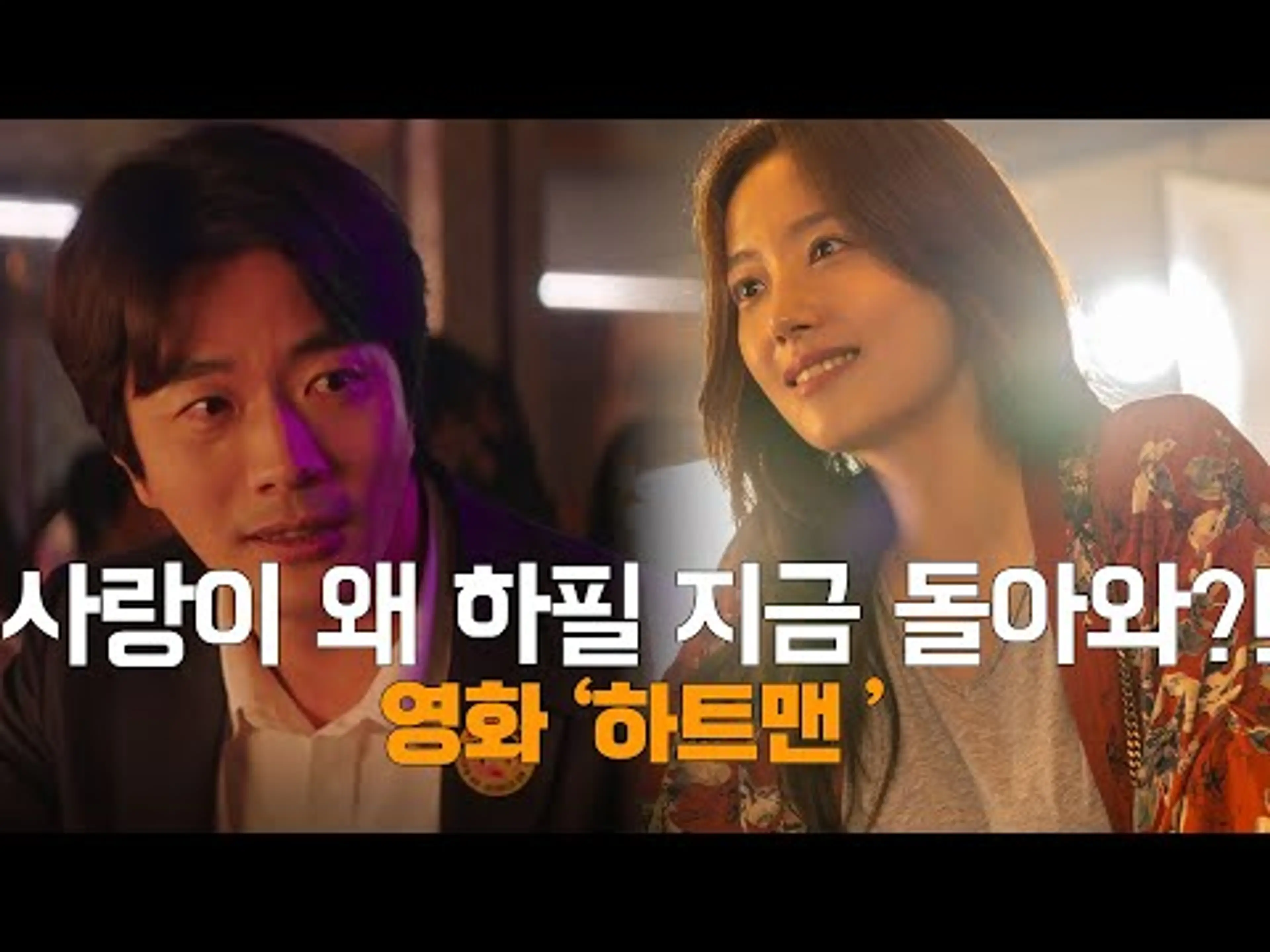 나에게 굴러들어온 ★초미녀★ 연인! 그녀에게 내 딸을 숨겨야 한다!! 사랑을 지키려는 부녀 사기단(?)의 귀여운 사투!