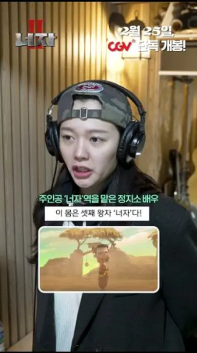 [너자 2] 주인공 '너자' 그 자체! 다시보기 쇼츠