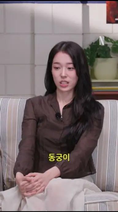 《동궁》 뜻 이왜진? 다시보기 쇼츠