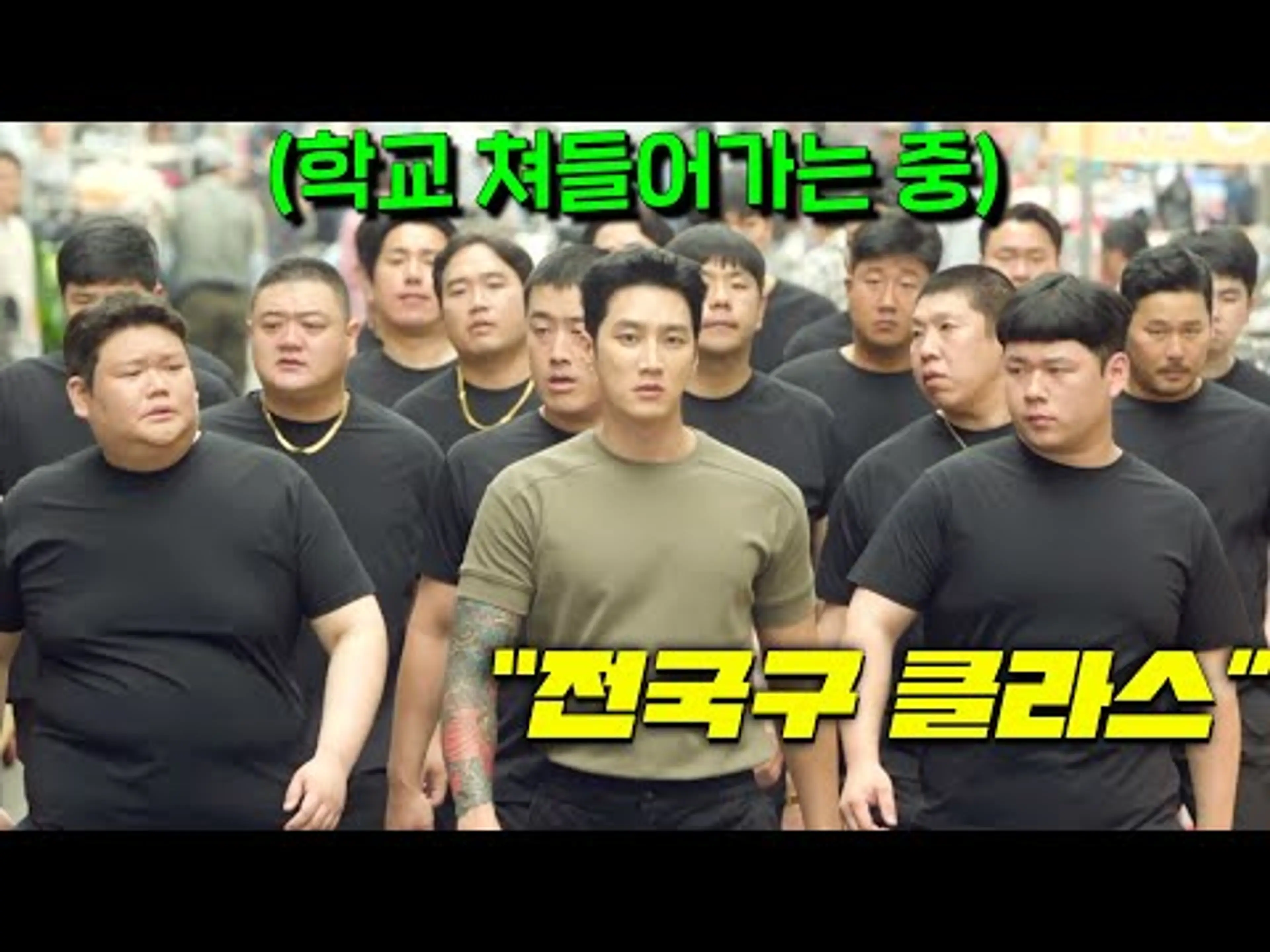 인성파탄난 선생이 고아라고 무시한 학생의 삼촌이 하필 어깨형님들의 총대장이라고..? 미쳤다.. 동네를 집어삼킨 개미친 전투력의 안보현! 근데 이 드라마가 멜로라고? [스프링피버]