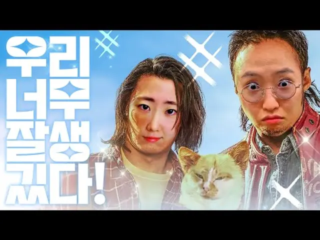 핸섬가이즈 3분(?) 요약... 우리 나쁜 아저씨들 아니에요~!!