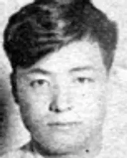 이응호