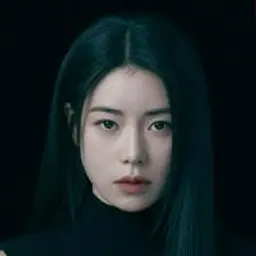 임지연