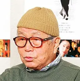이치카와 콘