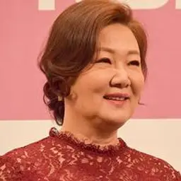 김해숙