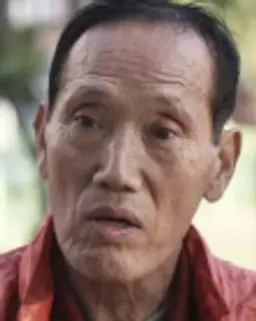 하용복