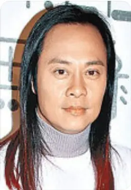 채일지