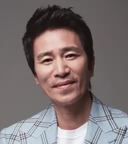 신정근