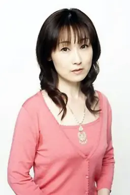 아마노 유리