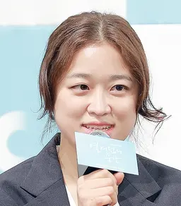 심나연