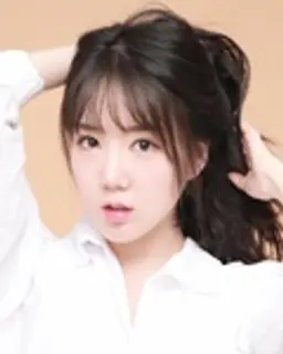 이주예