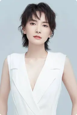 리 유안