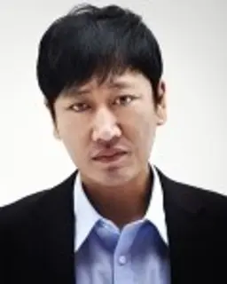 이근후