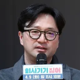 서주완
