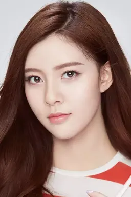 송연비