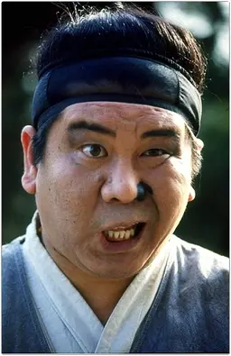 오재미