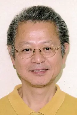 이나바 미노루