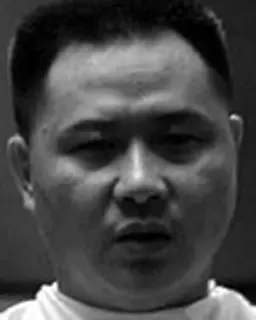 유진위