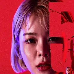 맹승지