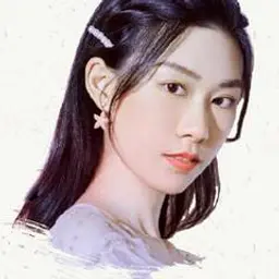 행림아