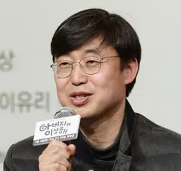 이재상