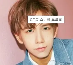 스누피