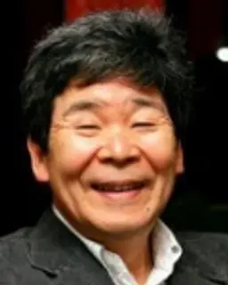 다카하타 이사오