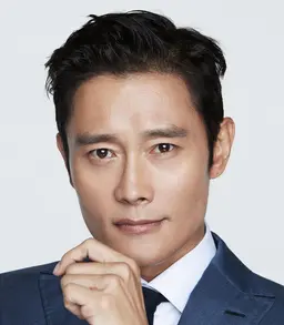 이병현