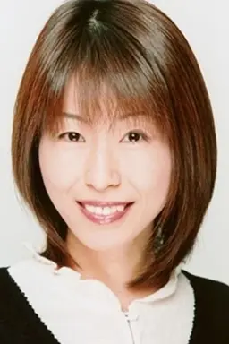 네야 미치코