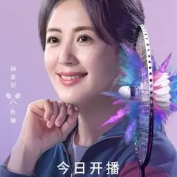 양통슈