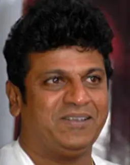 시바 라지쿠마르