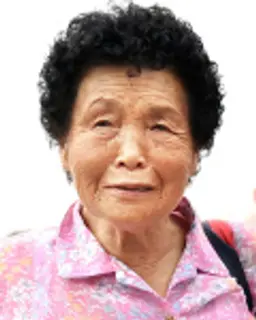 윤금순