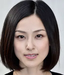 키노시타 아유미